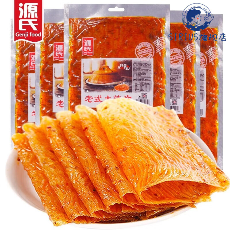 源氏老式大辣片200g*5包(1000g)麻辣零食80 90儿时怀旧辣条 老式大辣