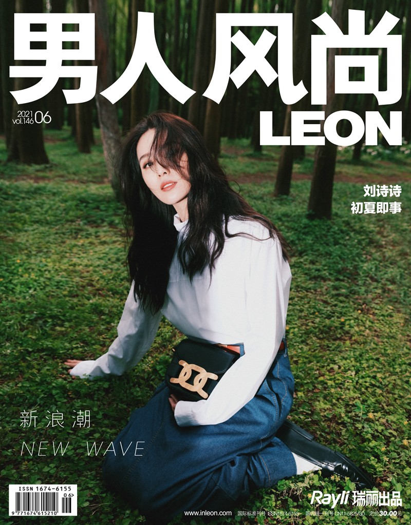 男人风尚（2021年第06期）【以所选系列为准】【已您下单选择的系列、颜色发货】