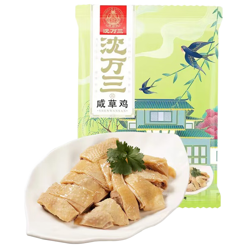 ����������������ɽ�ز��̲ݼ�500g���м��Οh�������ʳ��ʳ�¾Ʋ�