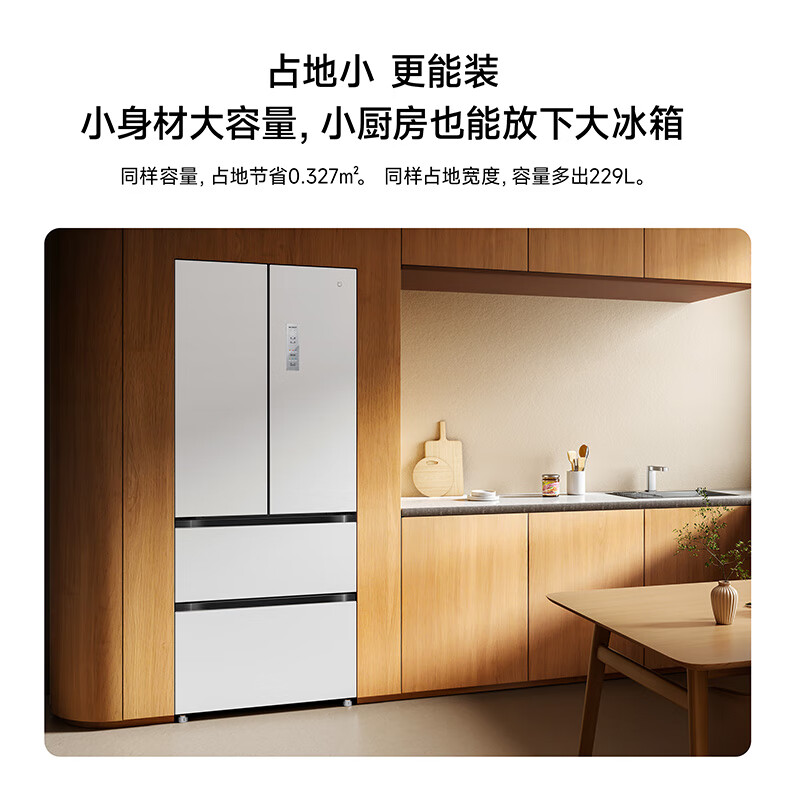 小米米家冰箱开启暑促季：覆盖超 10 款、至高优惠 1300 元，到手 1699 元起休闲区蓝鸢梦想 - Www.slyday.coM