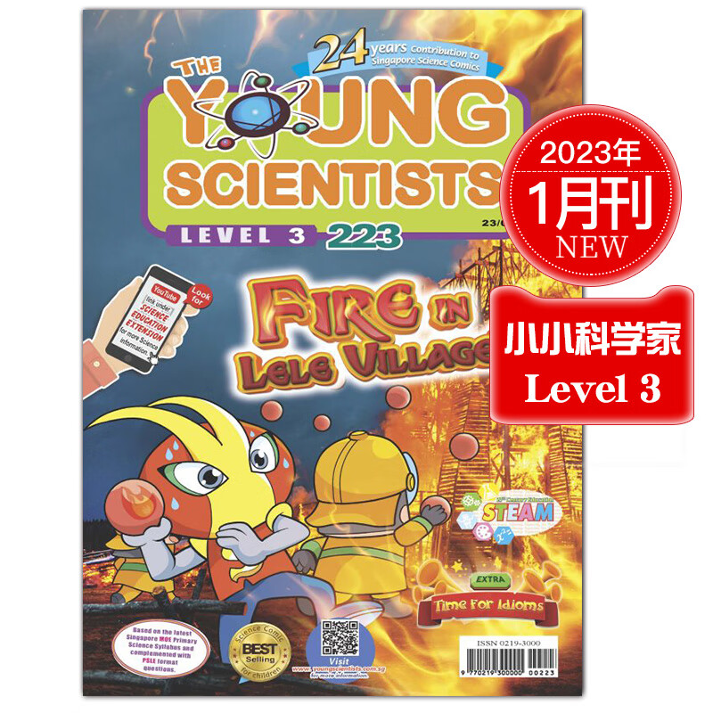 【订阅/打包】Young Scientists 小小科学家3阶 10-12岁新加坡科学漫画杂志期刊探索世界英语读物 【单期】2023年1月刊