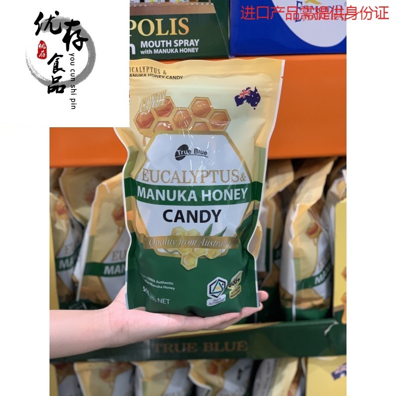 骁熊澳洲trueblue桉树麦卢卡蜂蜜糖果润喉糖缓解喉咙痛500g 麦卢卡蜂蜜糖果 500g 虎窝购