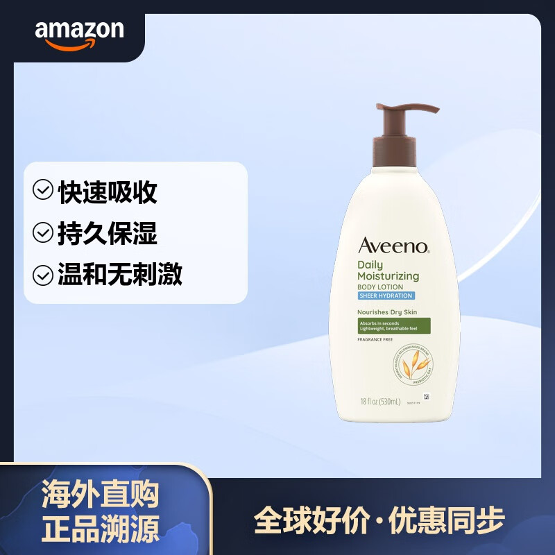 AVEENO άŵ ճʪҺ 滺 ʿ 530ml