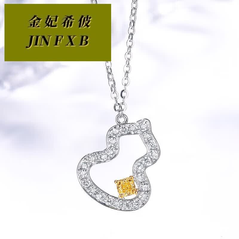 金妃希佊礼物18k金钻石吊坠女葫芦钻石项链坠黄钻吊坠礼物圣诞元旦节