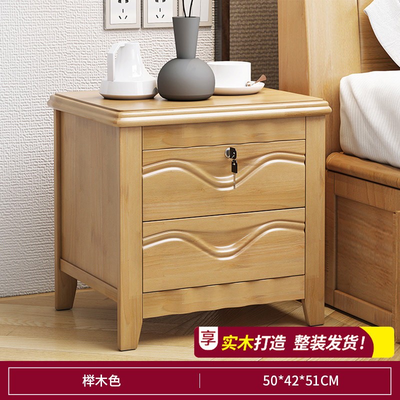 简易款床边柜现代简约卧室网红轻奢收纳小型柜子储物柜 榉木色带锁款
