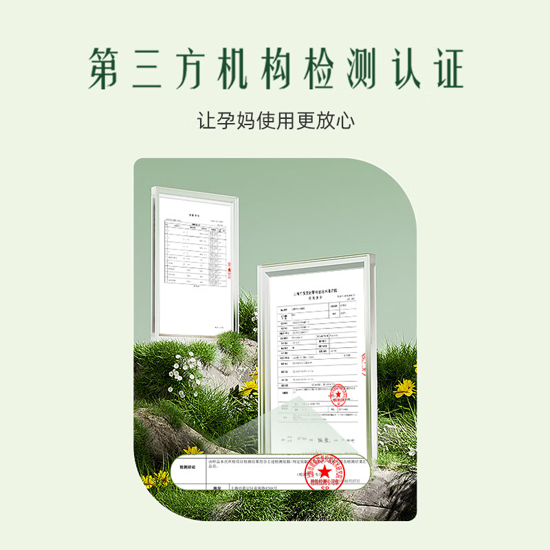 金韵娇儿天然植物恒研系列 水乳面霜洗面奶补水保湿护肤品温和舒缓 恒妍保湿水100ml