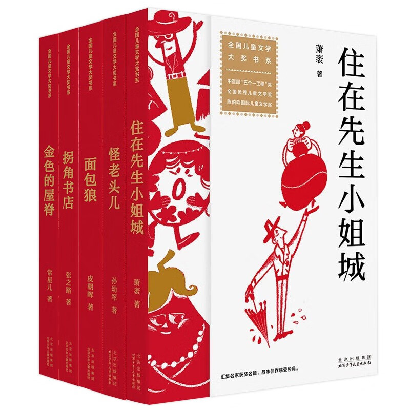 查小学升初中最低价格用什么软件|小学升初中价格走势图