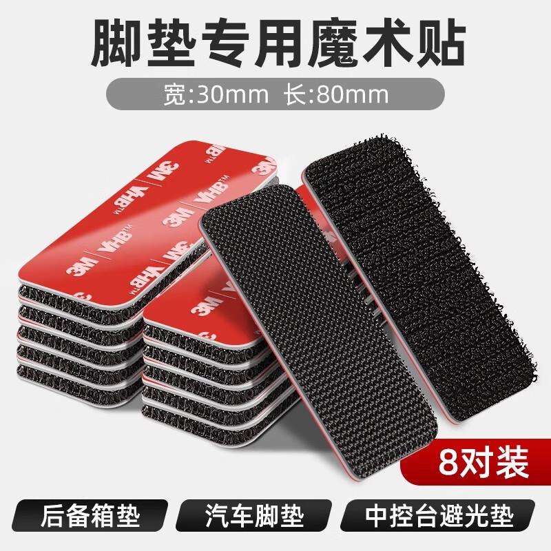 3M ħ 30*80mm19.5Ԫ