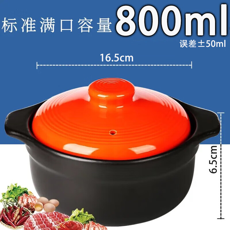 砂锅炖锅家用燃气耐高温陶瓷煲汤锅煤气灶专用熬中药小沙锅大瓦罐 1ml 螺纹橙盖1人偏小加厚升级800ml