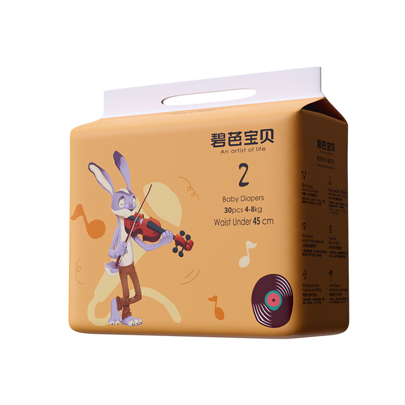 碧芭宝贝【新生儿专享】婴儿纸尿裤超薄透气干爽宝宝尿不湿 动物迷纸