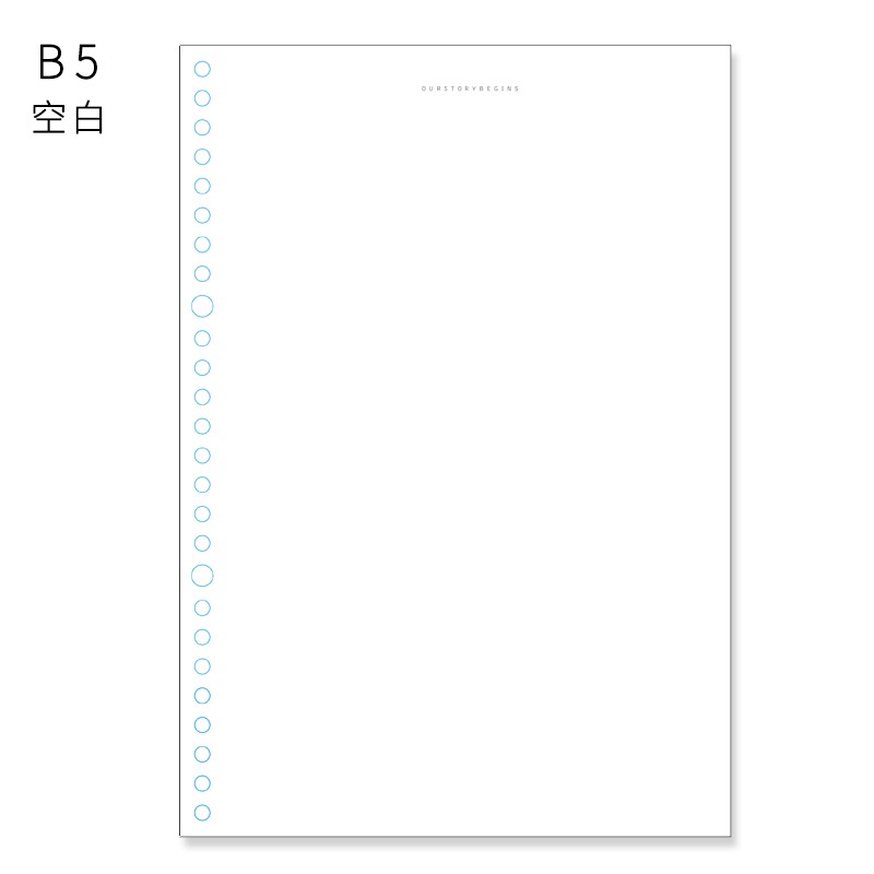 唐帆 初品活页本芯笔记本替芯内页纸加厚纸张 b5:空白 26孔 80张