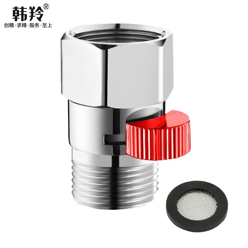 开直通阀内外丝花洒淋管喷头快捷开关软管止水阀加厚 【红色】内外丝