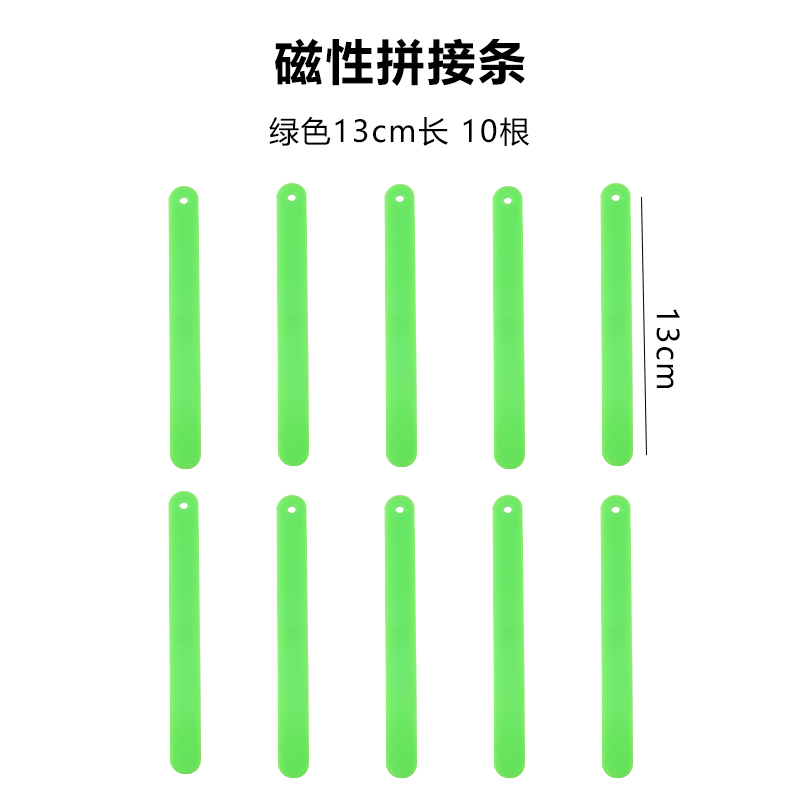 活动框架小学生数学图形磁性拼接条教师教具学具角度的认识三角形套装