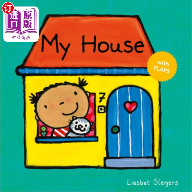 海外直订my house 我的房子