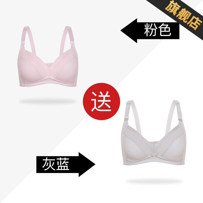 婧麒(JOYNCLEON)哺乳文胸历史价格在线查询|最优质孕妇内衣