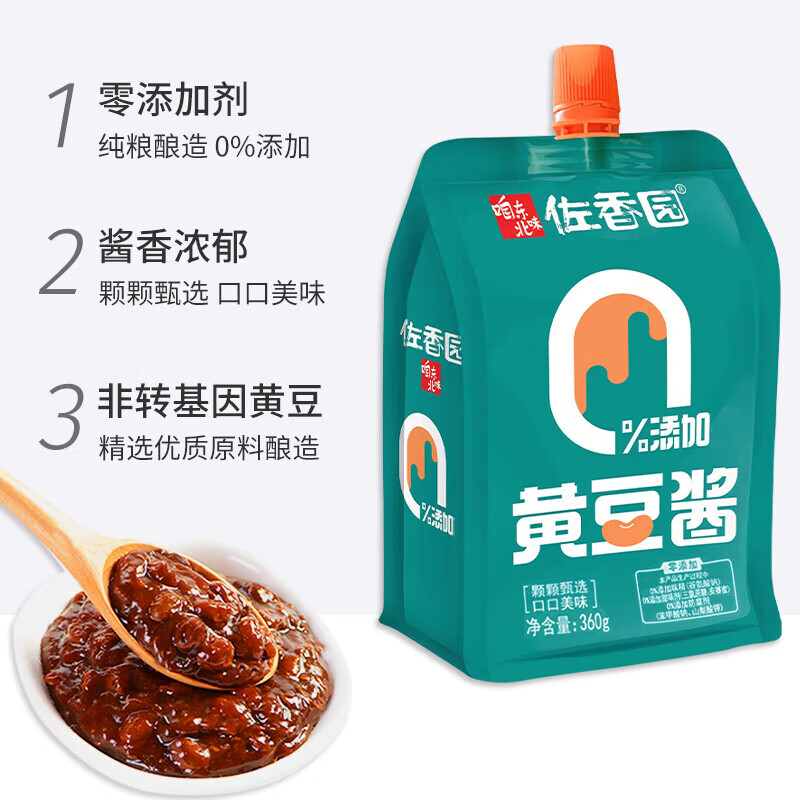 佐香園0添加黃豆醬360g單袋裝蘸菜醬大蔥蘸醬鐵鍋燉大醬東北大醬 【0添加】黃豆醬360g