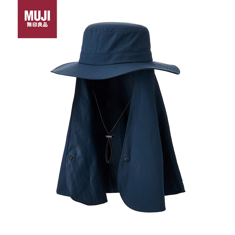 无印良品(muji)防紫外线 遮阳 探险帽dba33a3s 藏青色 56.5-59cm