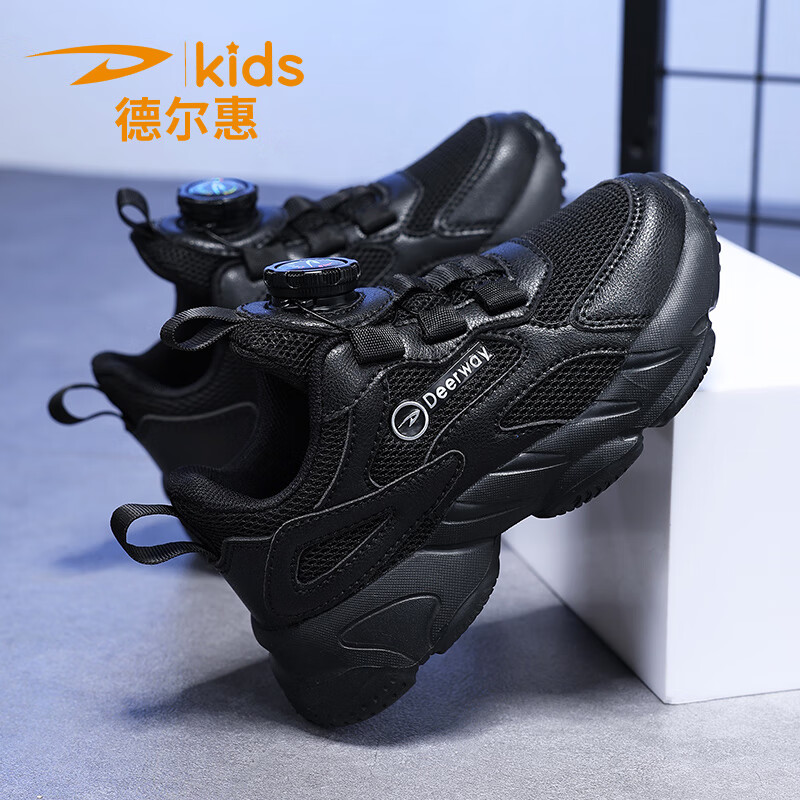 德尔惠男女童鞋春夏透气童鞋女童网面学校小白鞋儿童运动鞋休闲男童鞋 D6602黑色【春秋双网】 28 内长17.8/脚16.8