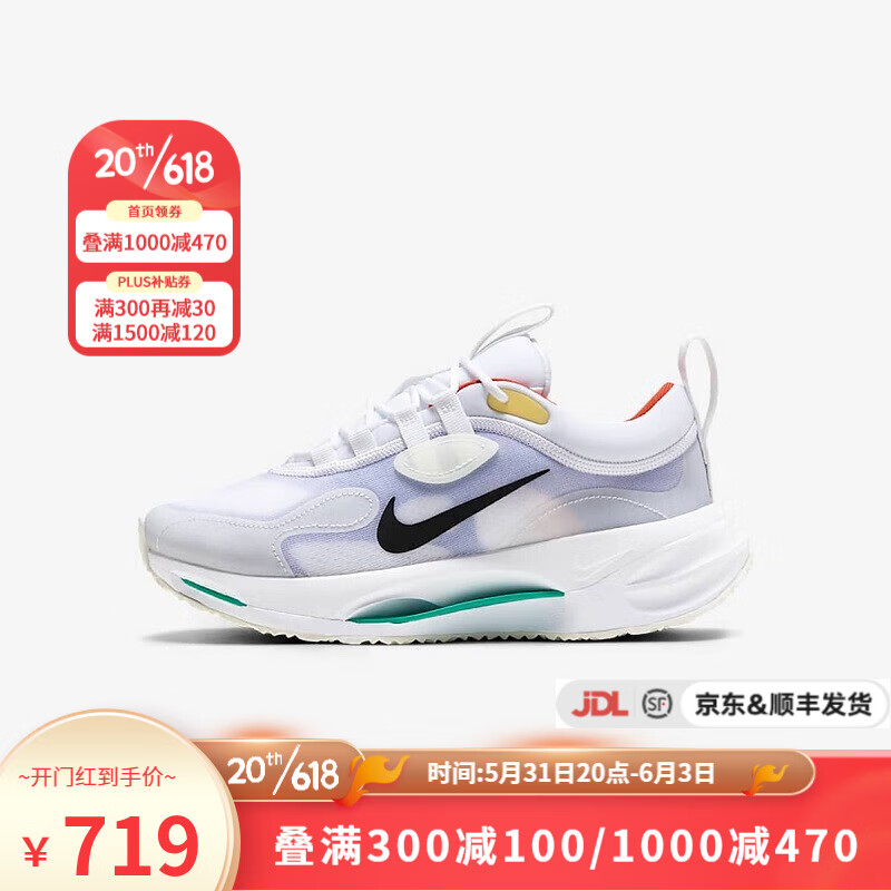 NIKEyykids  Nike耐克 NIKE SPARK女子运动休闲厚底老爹鞋休闲鞋 DJ6945-112 38