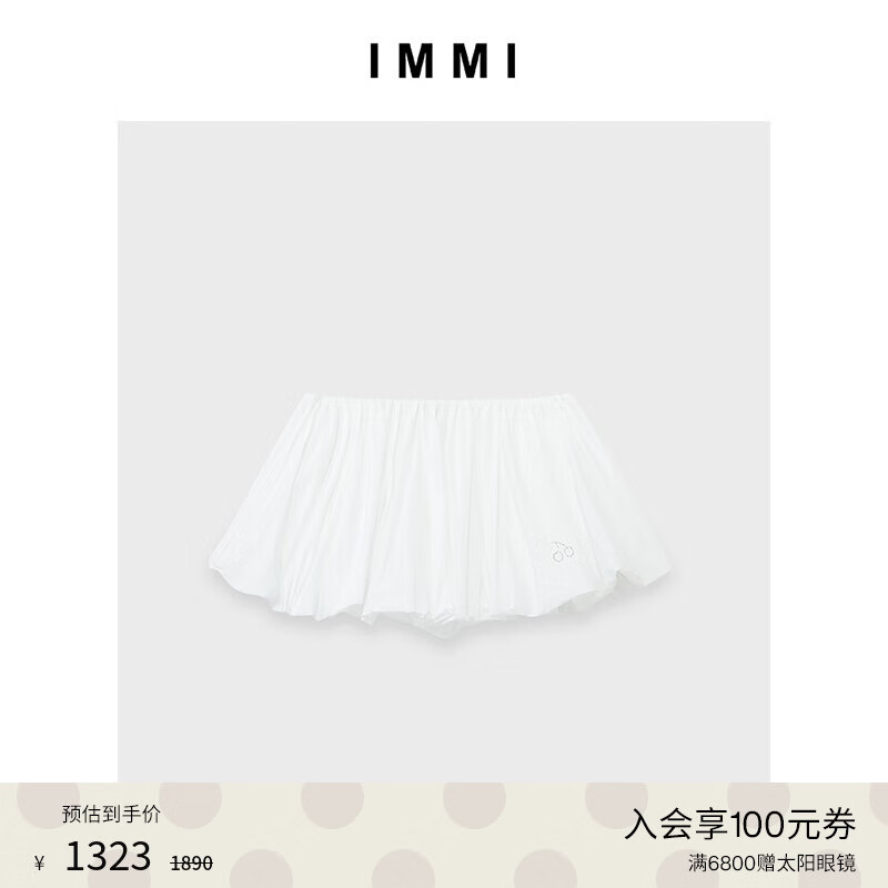 IMMI23夏季新品PLA型灯笼超短裙裤131SP060X 白色 0