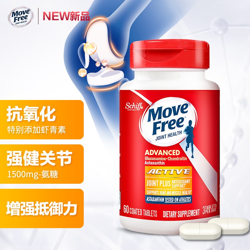 旭福美容养颜产品价格走势,销量趋势分析及用户评测!