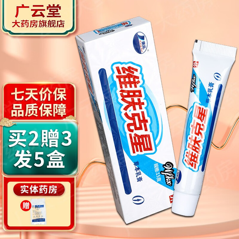 ����ͽ���� ����ά�����ǲݱ��־����15g Ƥ�������־����� GF ��2ٛ3��5��