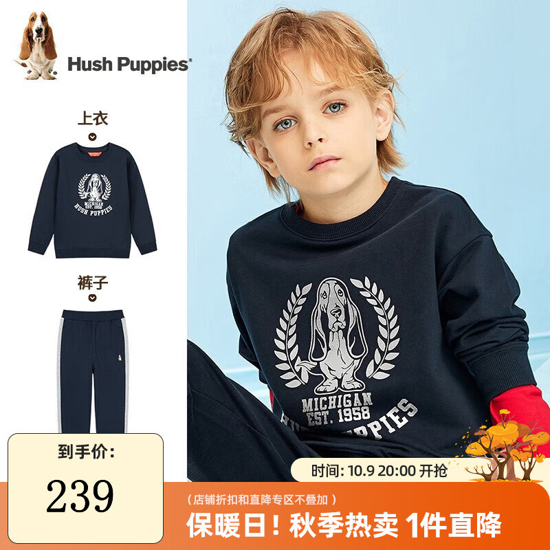 暇步士童装套装男童春秋卡通印花舒适潮流时尚套装 藏蓝 130cm高性价比高么？