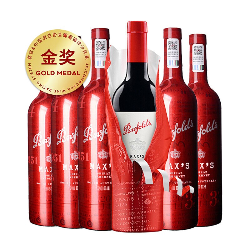 奔富麦克斯（Penfolds Max\x27s）经典 西拉赤霞珠干红葡萄酒 澳大利亚原瓶进口 Max经典 750ml*6瓶 整箱装
