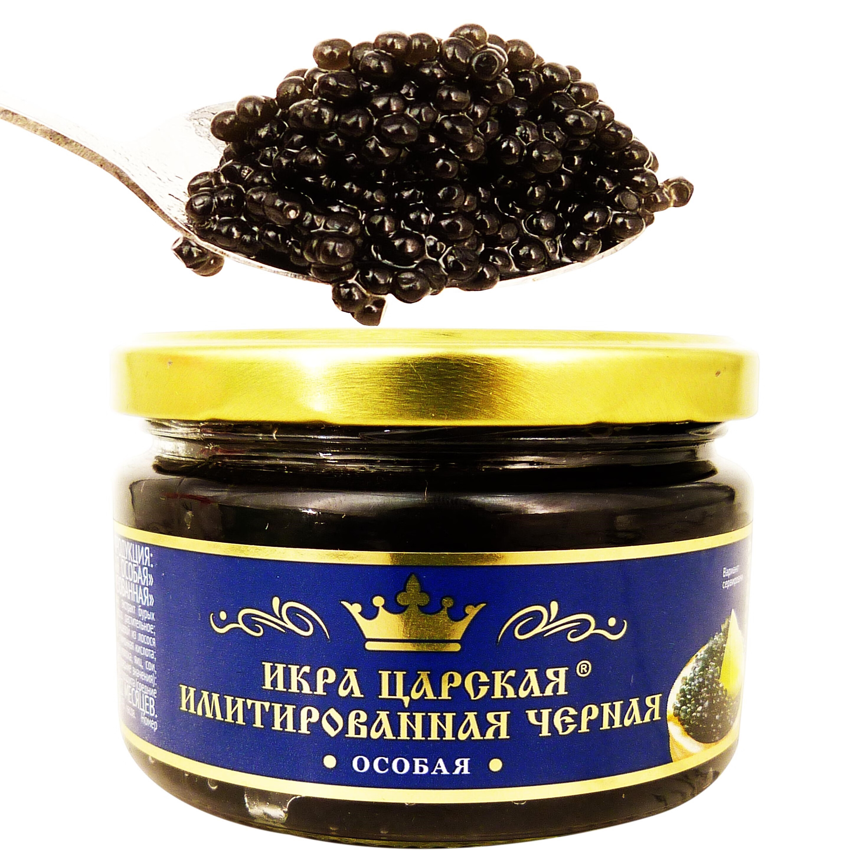 晨臻 俄罗斯鱼子酱 鲟鱼黑鱼籽酱 黑鱼籽酱220g日韩寿司料理爆浆鱼子