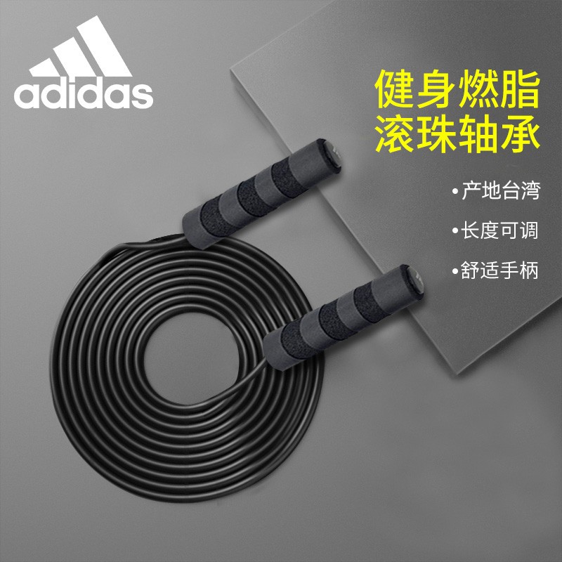 阿迪达斯（adidas）成人健身锻炼跳绳 减肥燃脂 儿童中考竞赛用品 ADRP-12234(轴承)