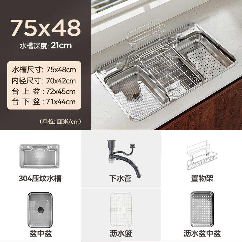 澳颜莱日式大单槽 加厚日式压纹大单槽洗菜盆304不锈钢厨房水槽台下盆