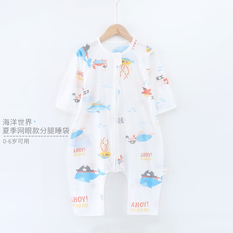 爆款婴童睡袋/抱被，价格历史走势和榜单推荐|历史婴童睡袋抱被价格走势图