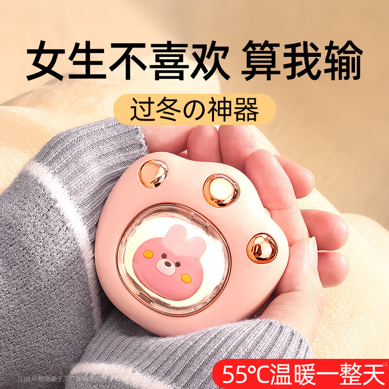 京东保暖防护历史价格怎么查|保暖防护价格比较