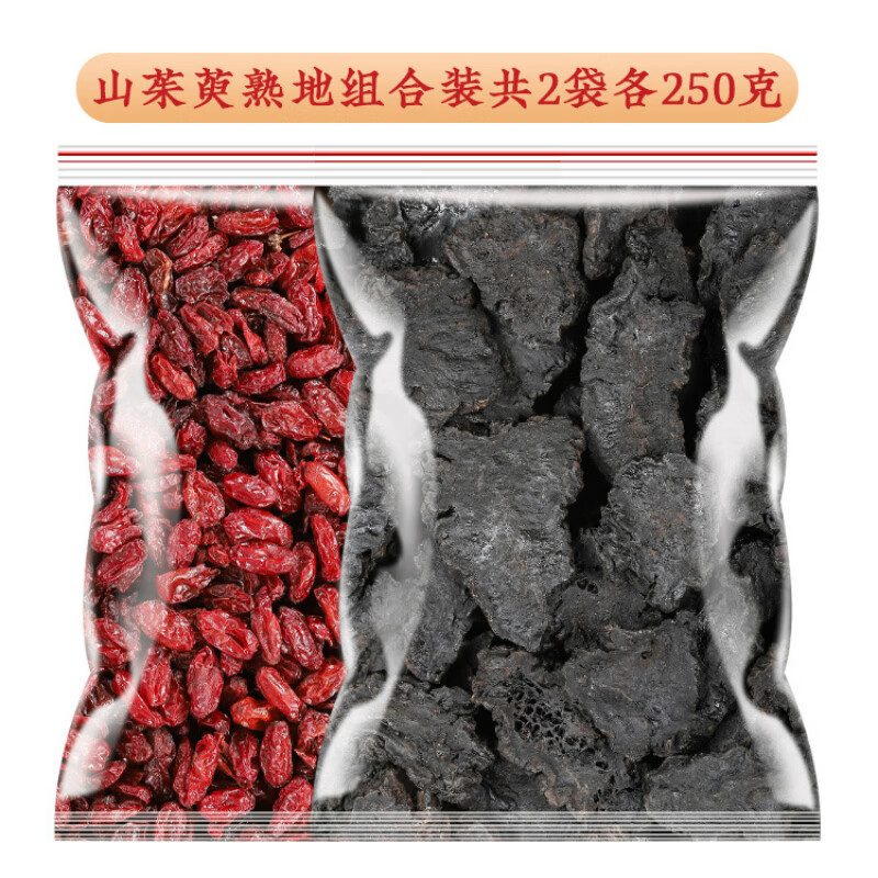 熟地山茱萸组合中药材 干净无杂 泡水喝的男性滋补养生茶 山茱萸熟地