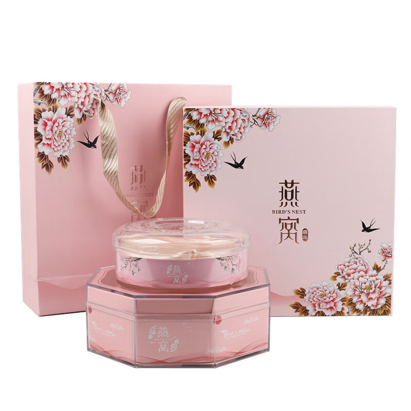 高档燕窝礼盒空盒 包装盒1克5克粉色蓝色燕窝内盒礼盒空礼品盒 粉色