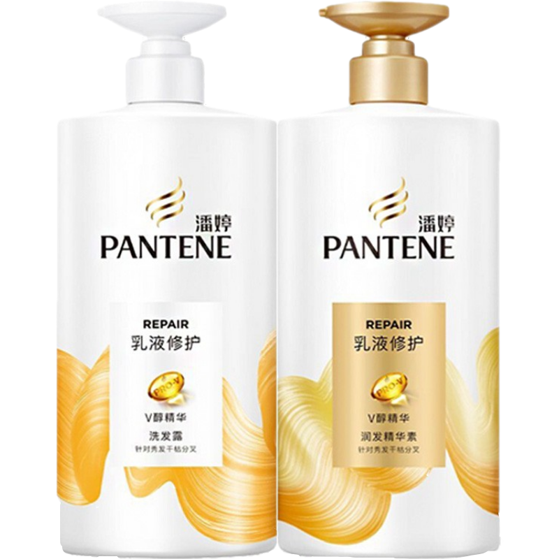 潘婷洗发水液露套装柔软顺滑修护洗护套装洗500g 护500g洗发膏护发素