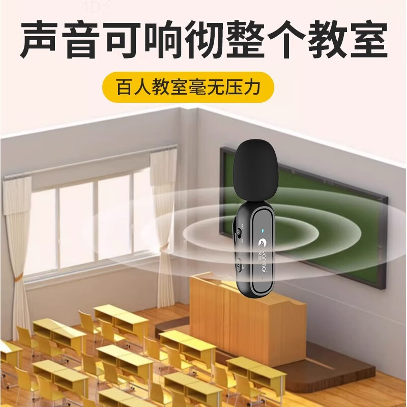 Yanmai【无啸叫】无线麦克风领夹式小蜜蜂教师专用无线扩音器教师上课会议话筒大音量降噪演讲导游扩音机 黑色】无线领夹扩音器+有线耳麦