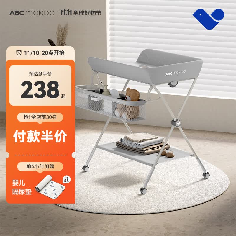 ABCMOKOO赛缇尿布台婴儿护理台新生儿换尿布抚触洗澡多功能可折叠 莫兰迪灰【PROMAX旗舰款】大尺寸怎么看?