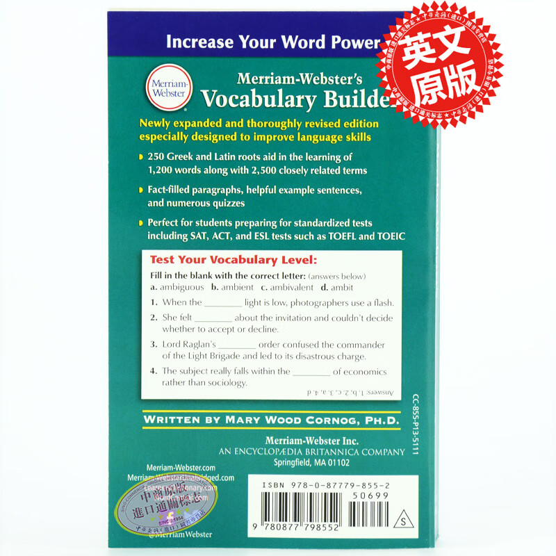 中商韦氏字根词根词典 merriam websters vocabulary builder英语