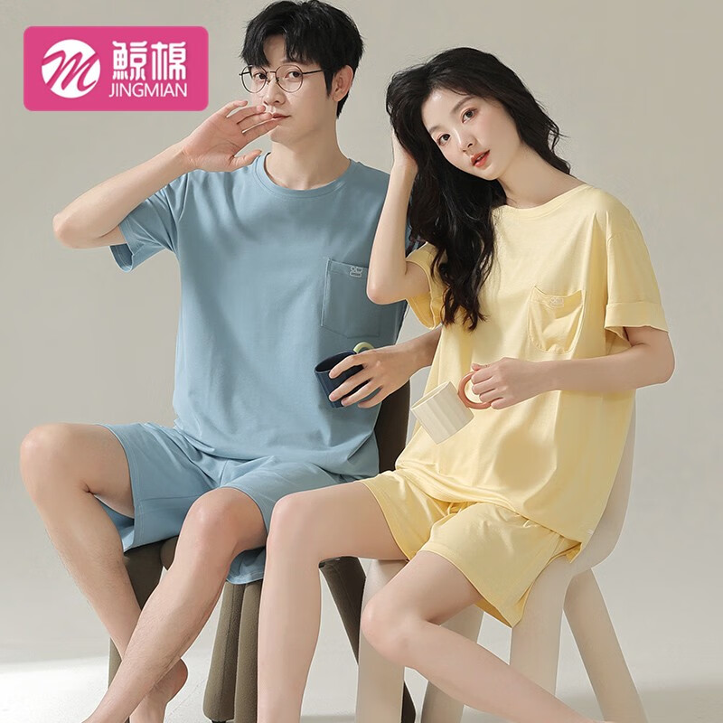 睡衣家居服商品的历史价格查询|睡衣家居服价格历史