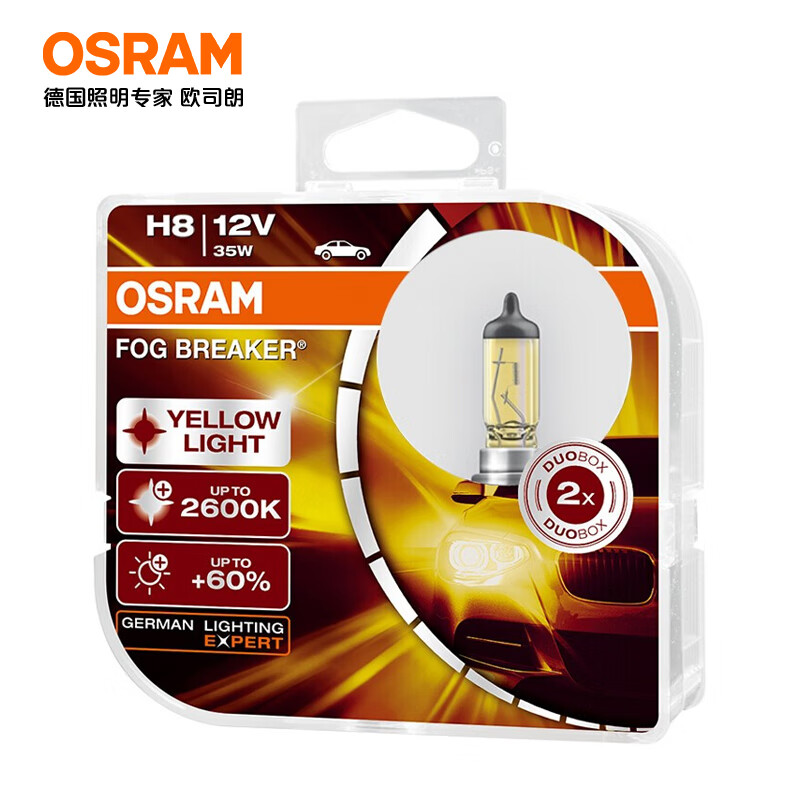 欧司朗(OSRAM) 汽车灯泡  大灯近光灯远光灯卤素灯雾灯