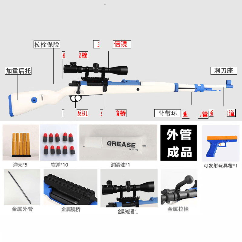 billy rice三八大盖高精大狙虎软弹枪抛壳男孩成人大号吃鸡大狙玩具