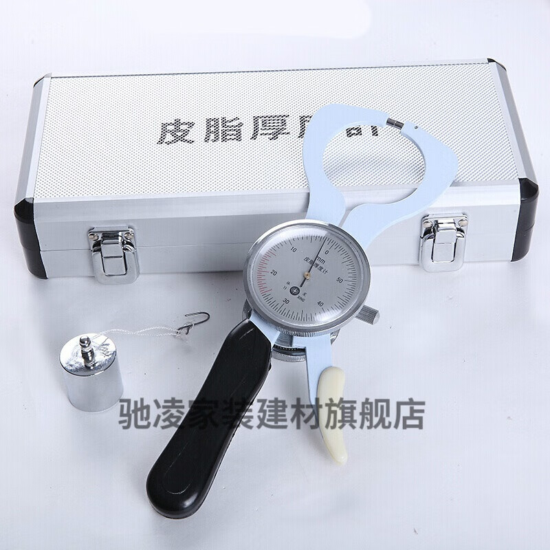 定制皮脂厚度计皮脂厚度测量仪脂肪尺皮褶厚度仪皮脂钳体脂仪 52356