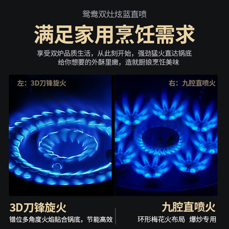 厅和好太太JZT-A燃气灶怎么样?体验后讲实情内幕?