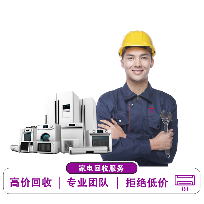 老板电器投诉电话_五星电器投诉电话_青岛苏宁电器投诉电话