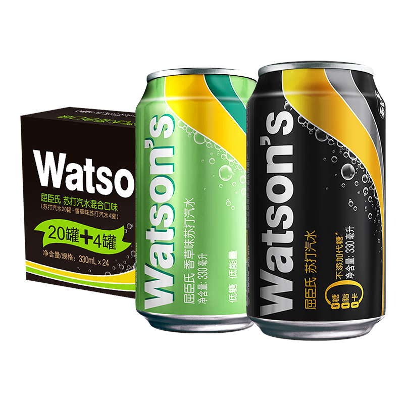 ڲϣWatsonsմˮϿζմˮϵϵմˮ 20ԭζ476.8Ԫ