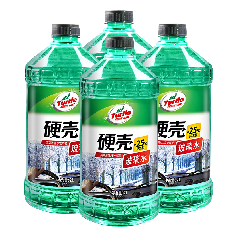 龜牌（Turtle Wax）汽車玻璃水四季通用冬季玻璃清潔清洗玻璃水防凍零下-25玻璃水 【防凍型】-25℃2L硬殼*4瓶