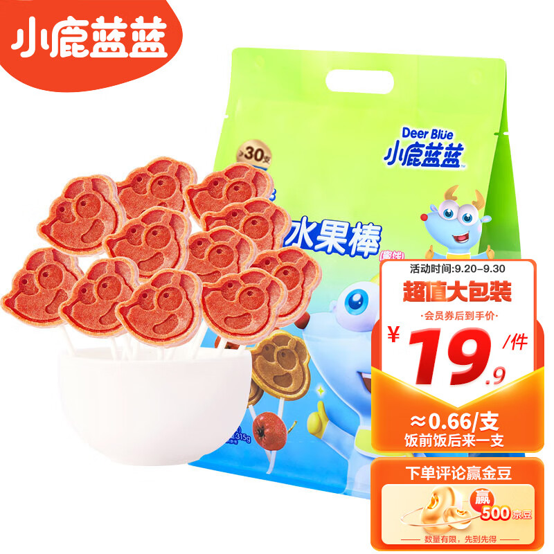 京东母婴玩具 2023-09-24 - 第16张 | 最新购物优惠券 京东母婴玩具 2023-09-24 - 第16张 | 最新购物优惠券