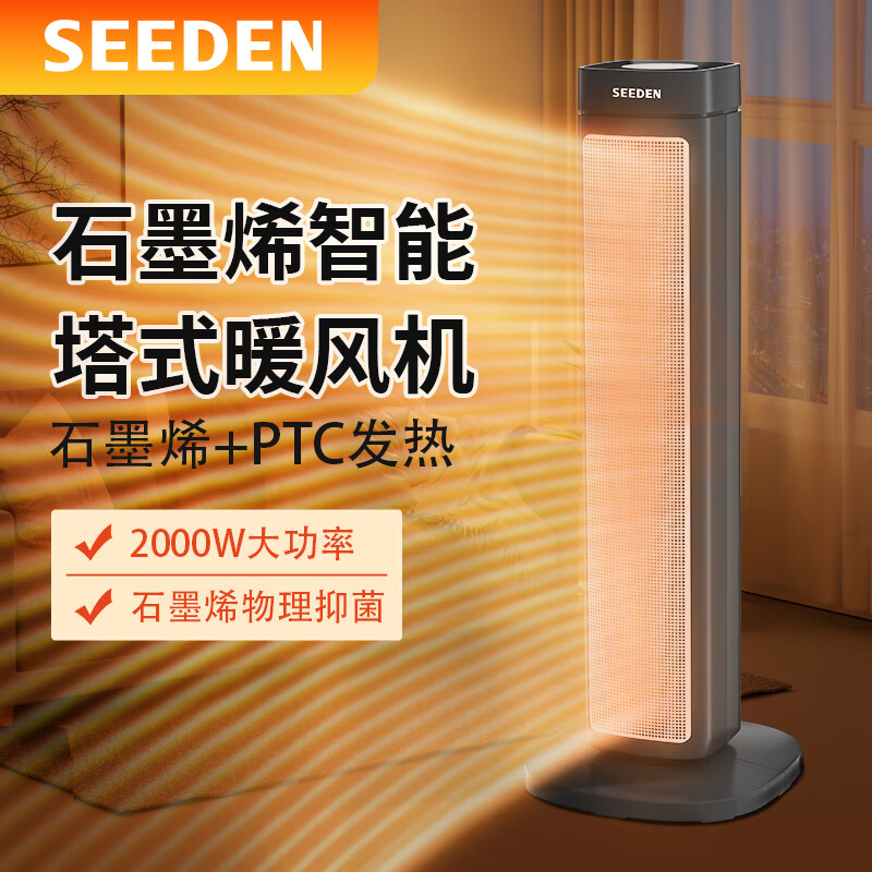 新品　ベン石温熱器 20130404175638_351_.jpg