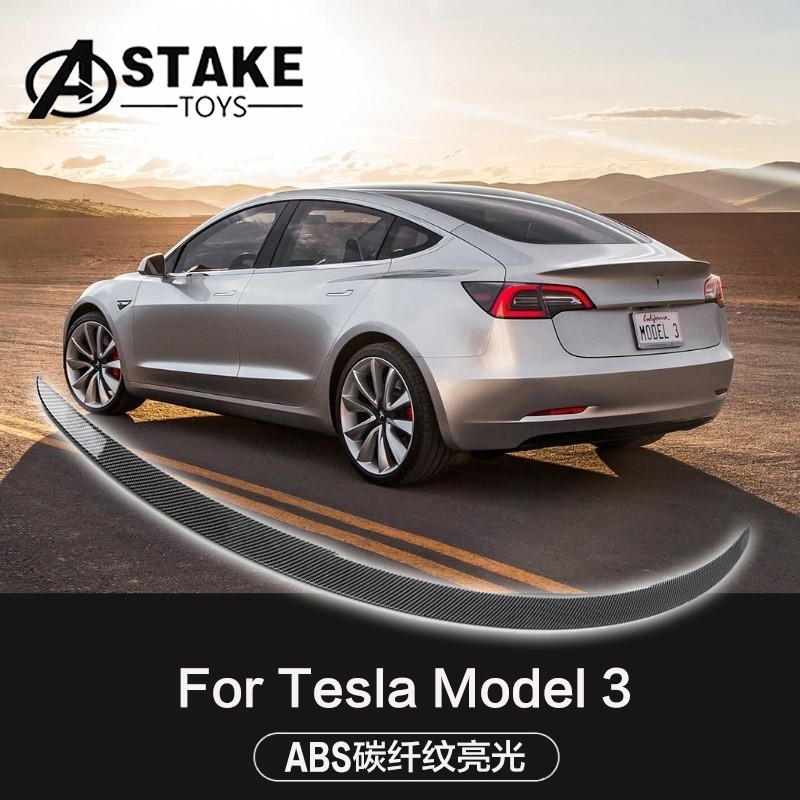 performance高性能版汽车碳纤维尾翼定风翼改装配件扰流板装饰 model3